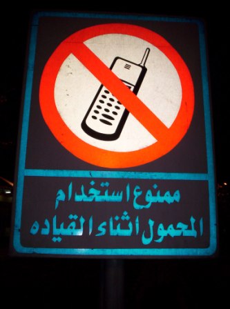 Mobiel bellen verboden