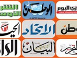 صحافة عربية 5