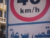 Maximaal 40 km/uur